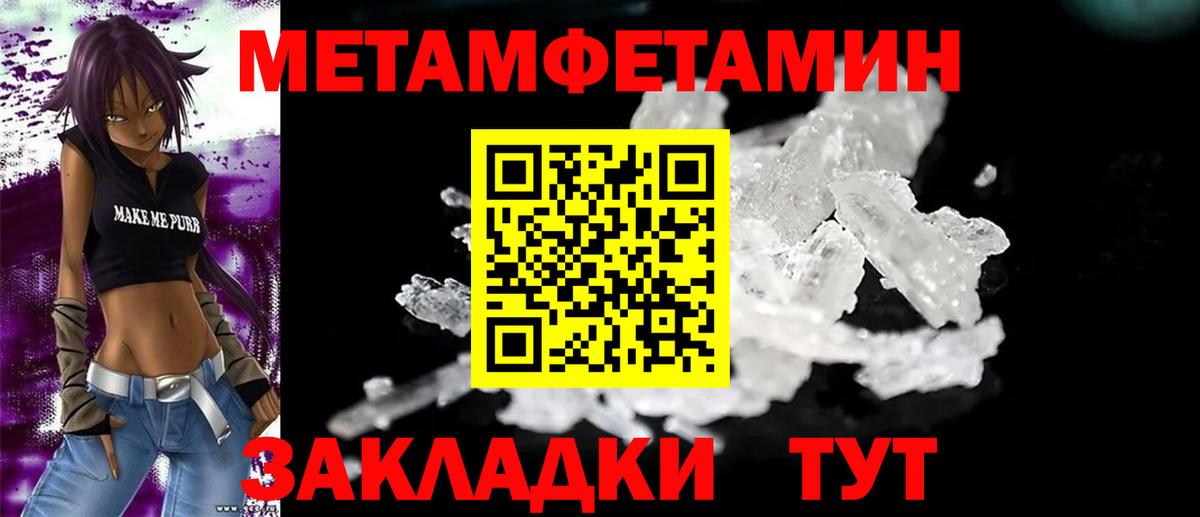 Amphetamine 97%  Вход с VPN  Тольятти 
