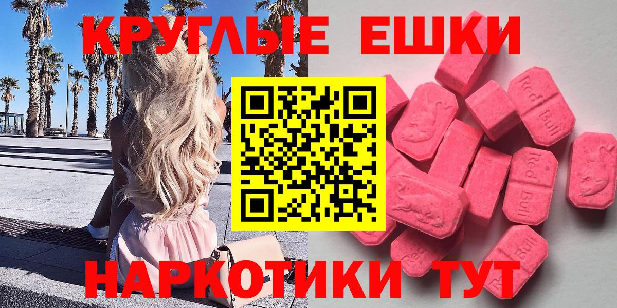 Экстази mix Тольятти
