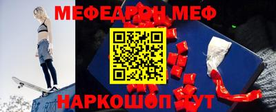амфетамин Ливны