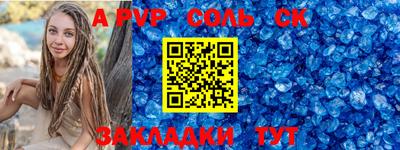 амфетамин Ливны