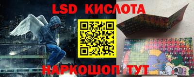 амфетамин Ливны