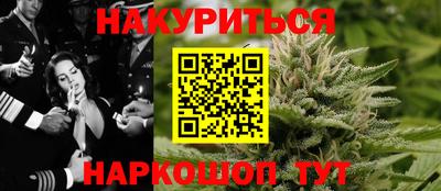 гашишное масло Кумертау