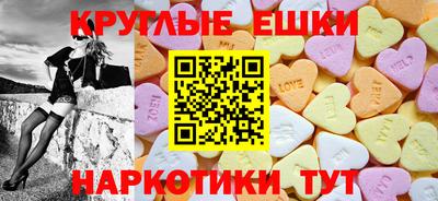 амфетамин Ливны