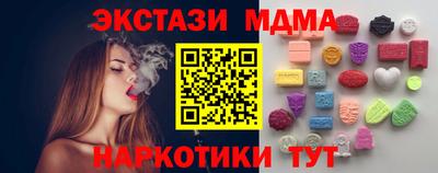 гашишное масло Кумертау