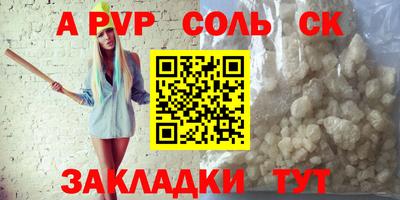 сатива Кунгур