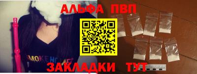 амфетамин Ливны
