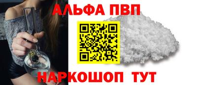 амфетамин Ливны