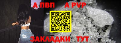 сатива Кунгур