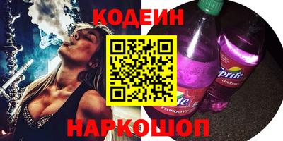 а пвп мука Лесосибирск