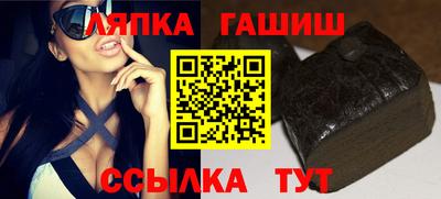гашишное масло Кумертау