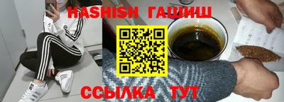 гашишное масло Кумертау