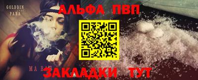 амфетамин Ливны