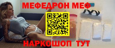 сатива Кунгур