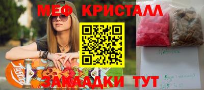 а пвп мука Лесосибирск