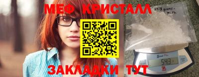 амфетамин Ливны