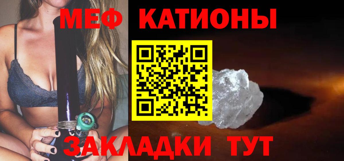 МЕФ Тольятти