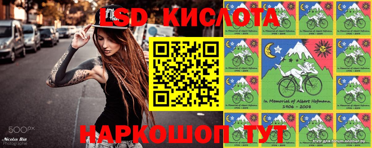 ГАШИШ  Вход с VPN  А ПВП СК   Меф кристаллы  Каннабис  Тольятти  COCAIN 