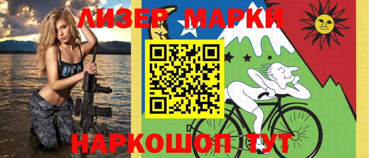 КОКАИН Тольятти