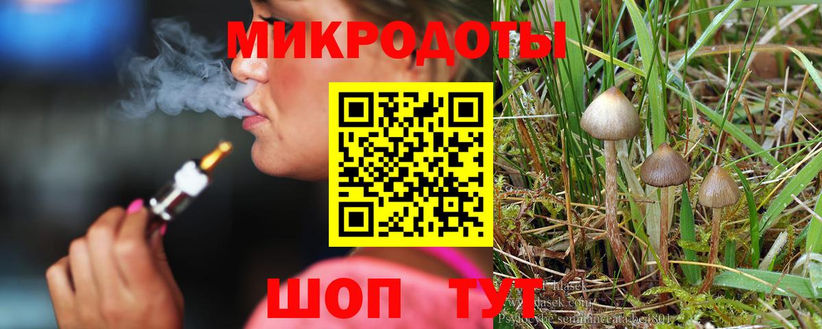 Псилоцибиновые грибы прущие грибы  Галлюциногенные грибы мухоморы  Вход с VPN  Тольятти 
