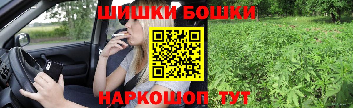 Канабис Amnesia Тольятти